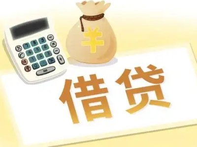开原押车贷款:快速解决资金难题的便捷之道